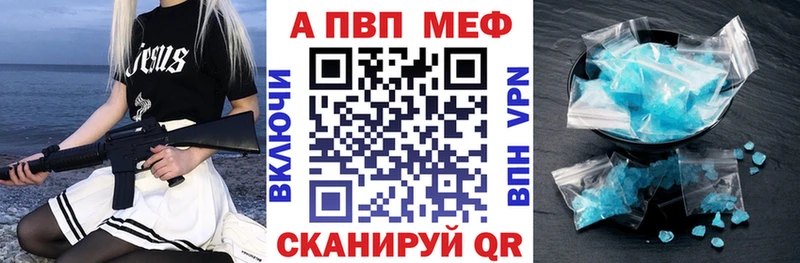 MEGA ССЫЛКА Пролетарск APVP СК КРИС