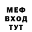 Амфетамин Розовый ExeZ :c