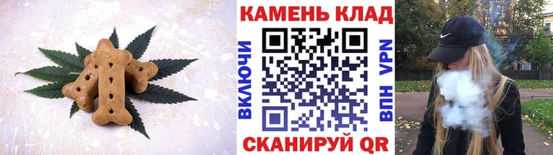Еда ТГК конопля  Пролетарск 