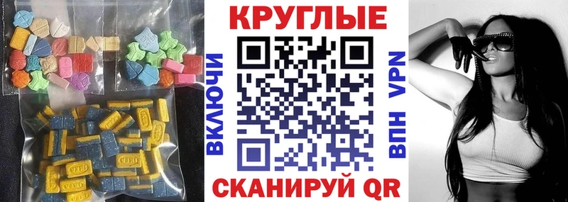 наркошоп  маркетплейс состав  Ecstasy Дубай  Пролетарск 