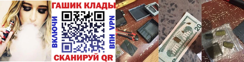 ГАШ Ice-O-Lator дарнет шоп blacksprut маркетплейс Пролетарск