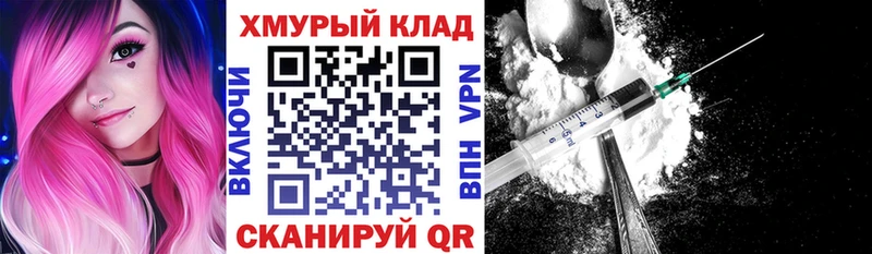Героин VHQ  OMG маркетплейс  Пролетарск 