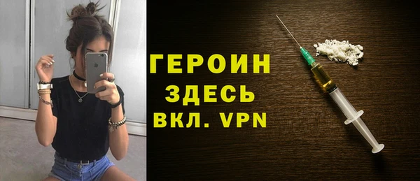 бошки Армянск