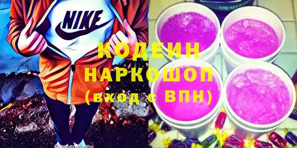 бошки Армянск