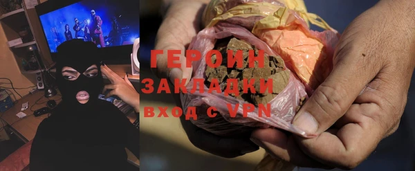 бошки Армянск