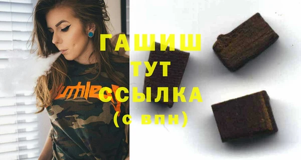 spice Арсеньев