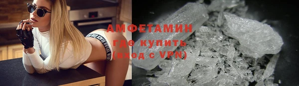 бошки Армянск