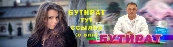 стафф Аркадак