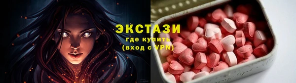 бошки Армянск