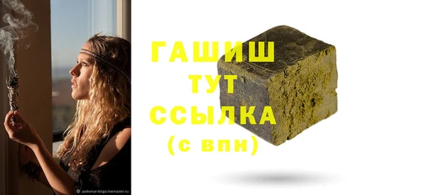 стафф Аркадак