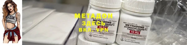 стафф Аркадак