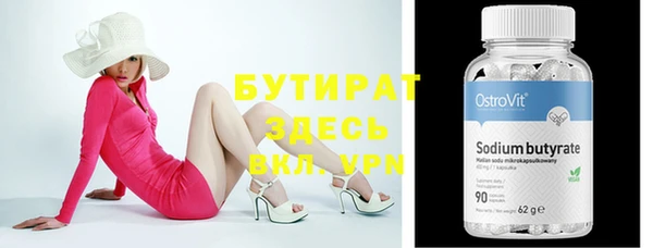 стафф Аркадак