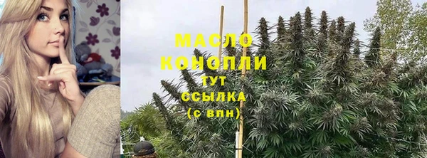 бошки Армянск