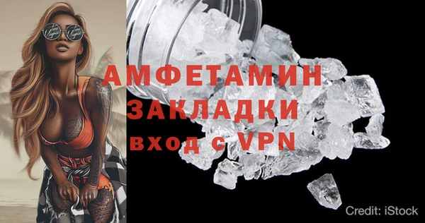 стафф Аркадак