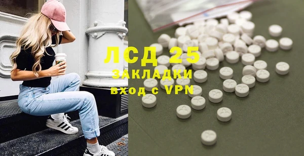 стафф Аркадак