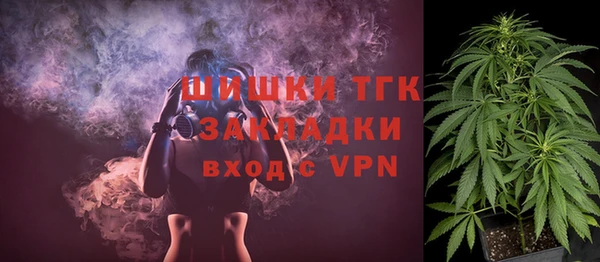 бошки Армянск