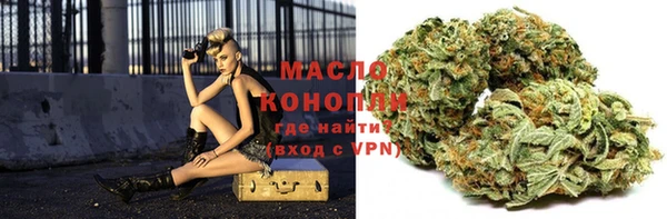 бошки Армянск
