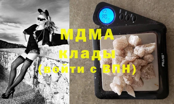 бошки Армянск