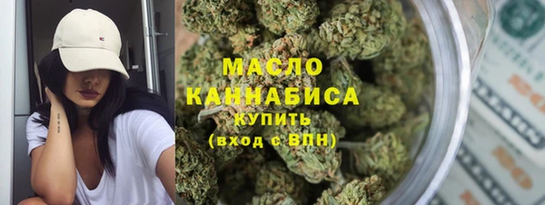 бошки Армянск