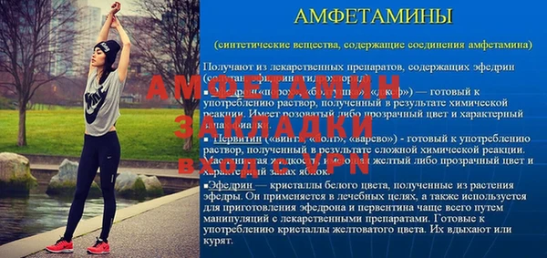 стафф Аркадак
