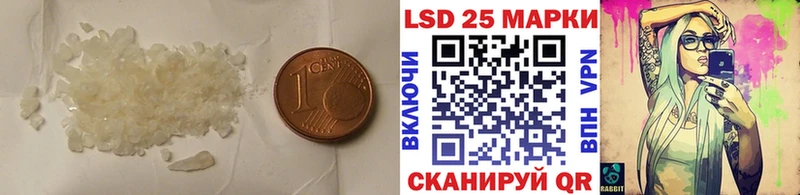 ЛСД экстази кислота Пролетарск