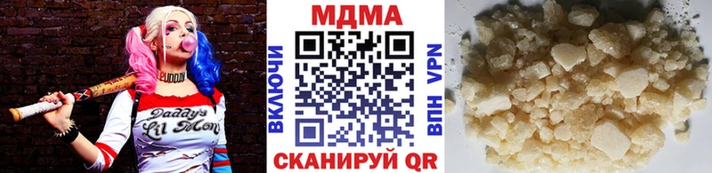 МДМА молли  Пролетарск 