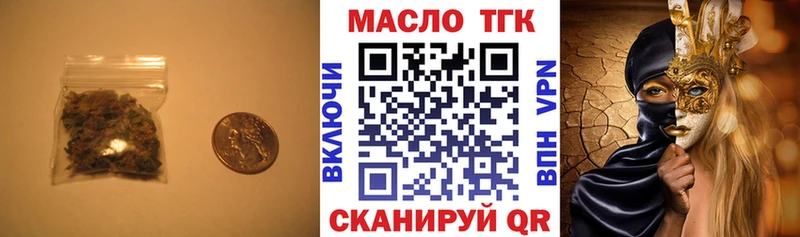 ТГК жижа  даркнет какой сайт  Пролетарск 