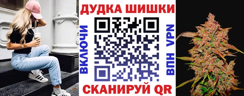 Бошки Шишки MAZAR  купить   Пролетарск 